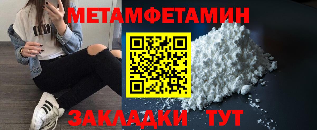 Сибай  Амфетамин  Вход с VPN  Амфетамин Premium 