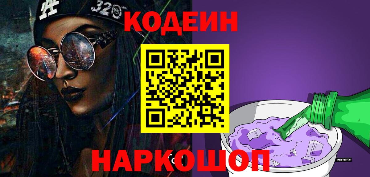 АМФ кристаллы  ГАШИШ  MDMA  Кокаин  Меф   Сибай  Вход с VPN  Купить наркотики цена  Лсд 25  Метамфетамин  Экстази 