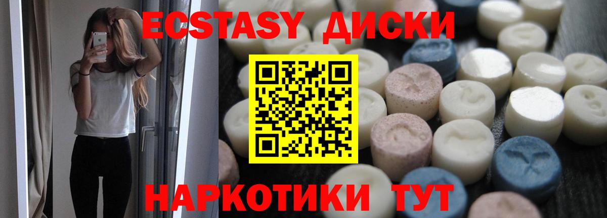 ЭКСТАЗИ TESLA Сибай