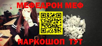 скорость mdpv Обь