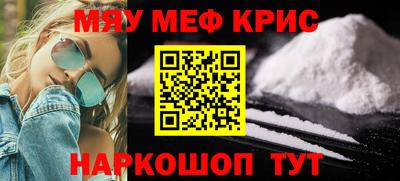 скорость mdpv Обь