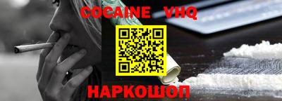 дживик Обнинск