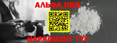 меф VHQ Нягань