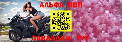 дживик Обнинск