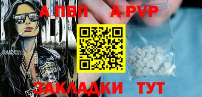 скорость mdpv Обь