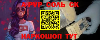 меф VHQ Нягань