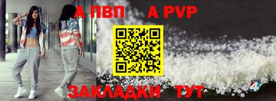 меф VHQ Нягань