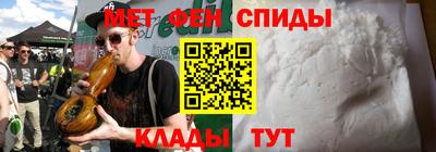 скорость Пенза