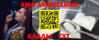 меф VHQ Нягань