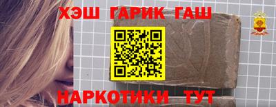 меф VHQ Нягань