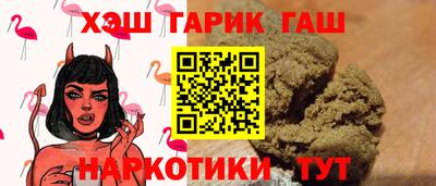 меф VHQ Нягань