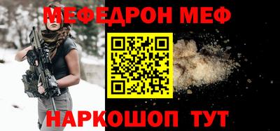 скорость mdpv Обь