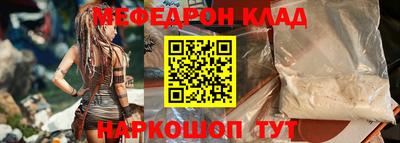 метадон Партизанск