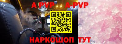 дживик Обнинск