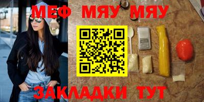 скорость mdpv Обь
