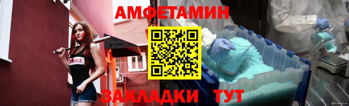 Метамфетамин витя  Метамфетамин витя  Вход с VPN  Сибай 