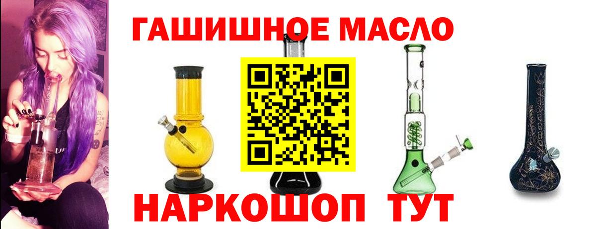 ТГК Wax Сибай