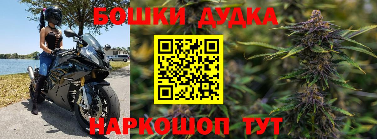 БУТИРАТ Сибай